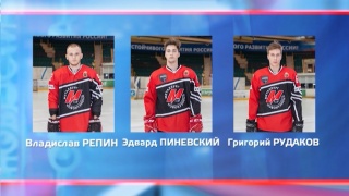 Изменения в составе ХК «Металлург»